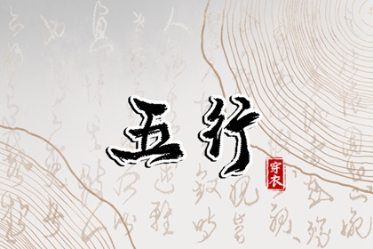 农历黄历万年历_万年历日历黄道吉日_万年历日历查询黄道吉日